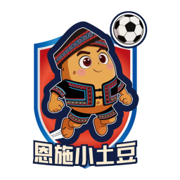恩施队队伍信息