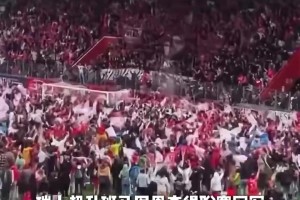 演技如何？施洛特贝克：快帮我重播几次！视频封面