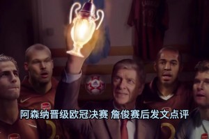 谁的青春？真考古：1901年足总杯，纽卡斯尔vs利物浦！视频封面