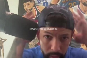朝歌暮宴！尼克斯球迷持续疯狂中……视频封面